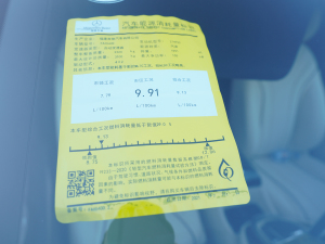 20212.0T ˵ʥķMH4 pT g