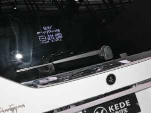 2021款2.0T 克蒂圣姆峰MH7 细节外观