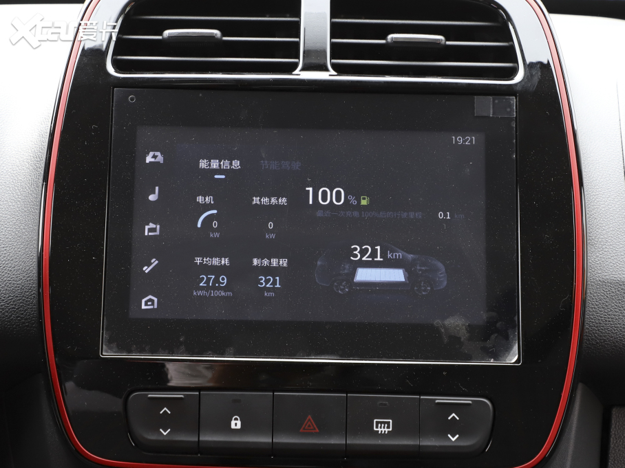 2022EX1 PRO װM(jn)A