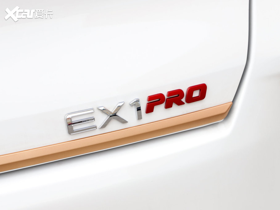 2023EX1 PRO pLW