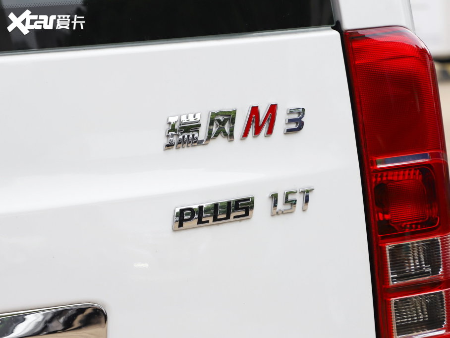 2023LM3 PLUS 1.5T 9