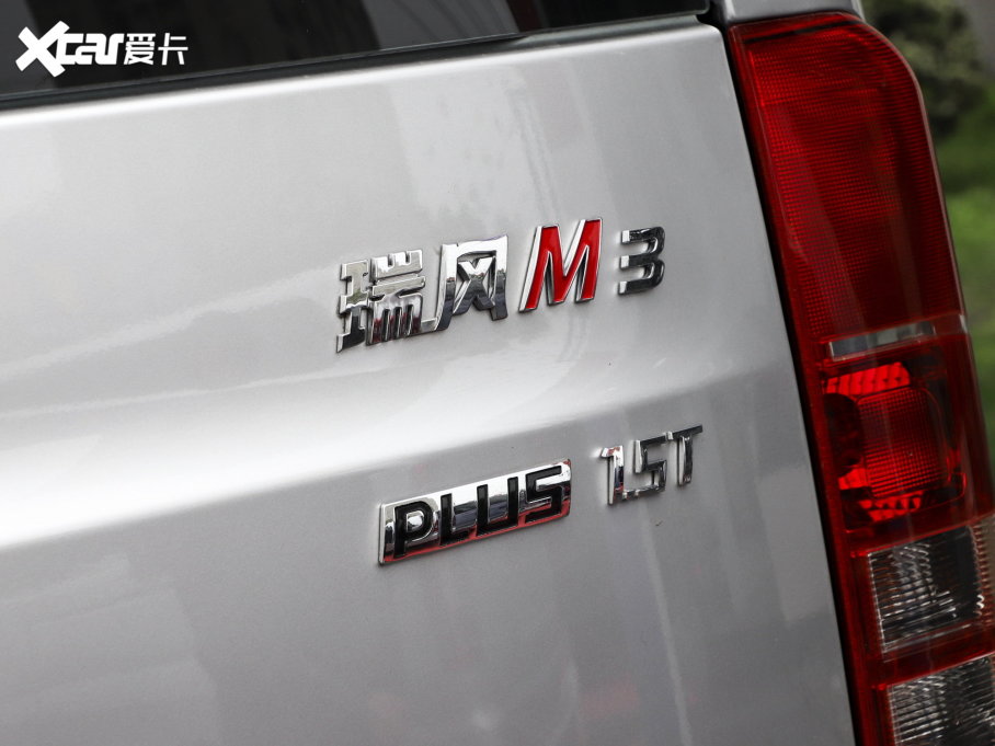 2023LM3 PLUS 1.5T 7