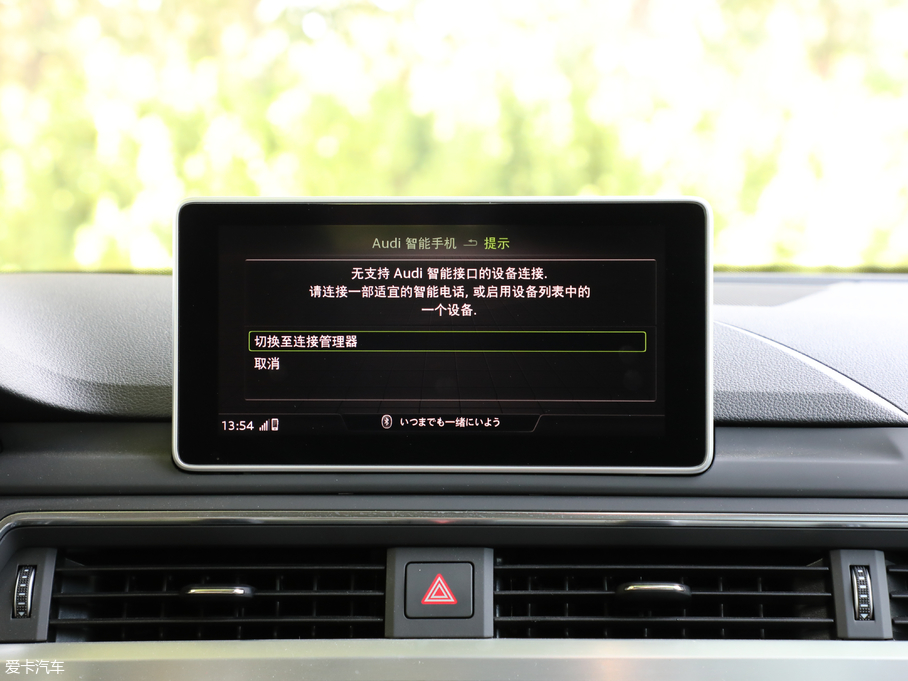 2018WA4L 30 40 TFSI \