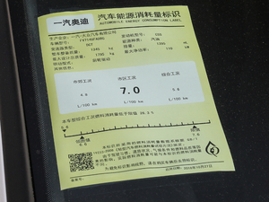 2019Limousine 35 TFSIM(jn)ȡ V ŲͺĘ(bio)ʾ