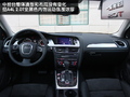 2009��µ�A4L ��Ҫϸ��