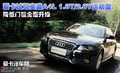 2009��µ�A4L  