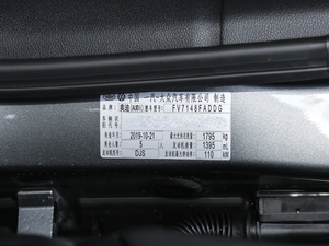 2020Limousine 35 TFSIr VI 