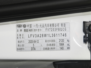 2020款40 TFSI quattro 豪华动感型 其它