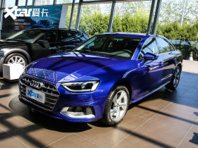 【奥迪a4l2020款40 tfsi quattro 豪华致雅型】报价