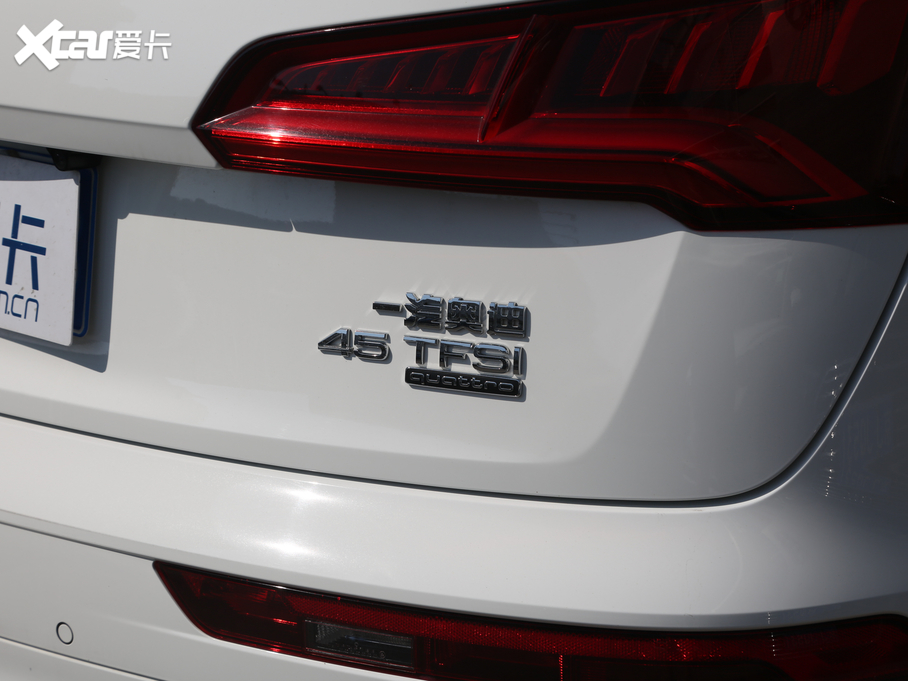 2020µQ5L 45 TFSI ʱ