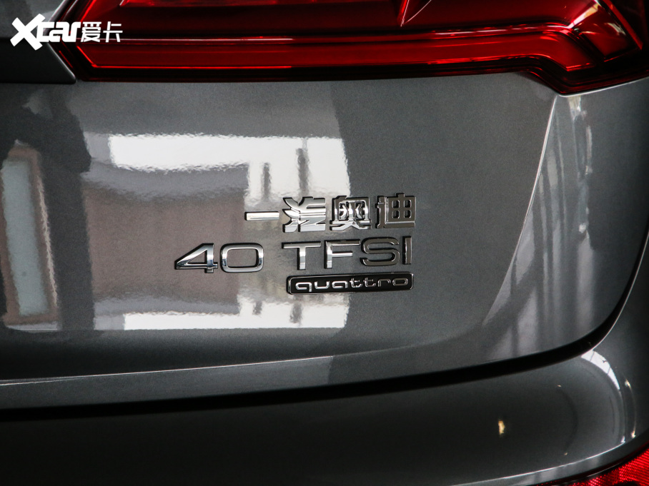 2020WQ5L 40 TFSI sMȡ