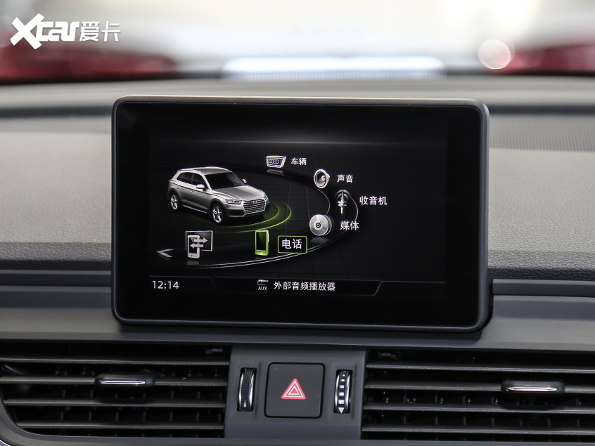 一汽-大眾奧迪2020款奧迪Q5L