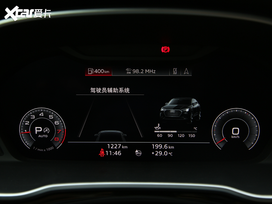 2020WQ3 Sportback 45 TFSI quattro A