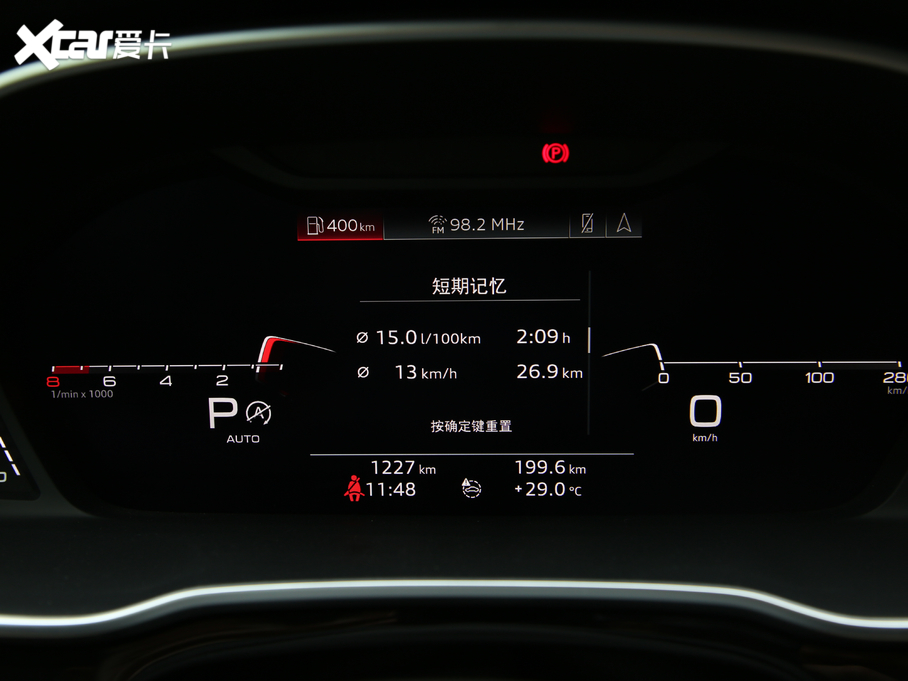 2020WQ3 Sportback 45 TFSI quattro A