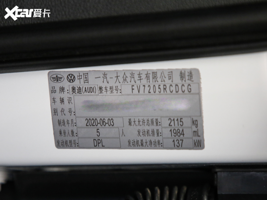 2020WQ3 Sportback 40 TFSI r