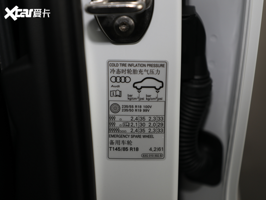 2020WQ3 40 TFSI rЄӸ