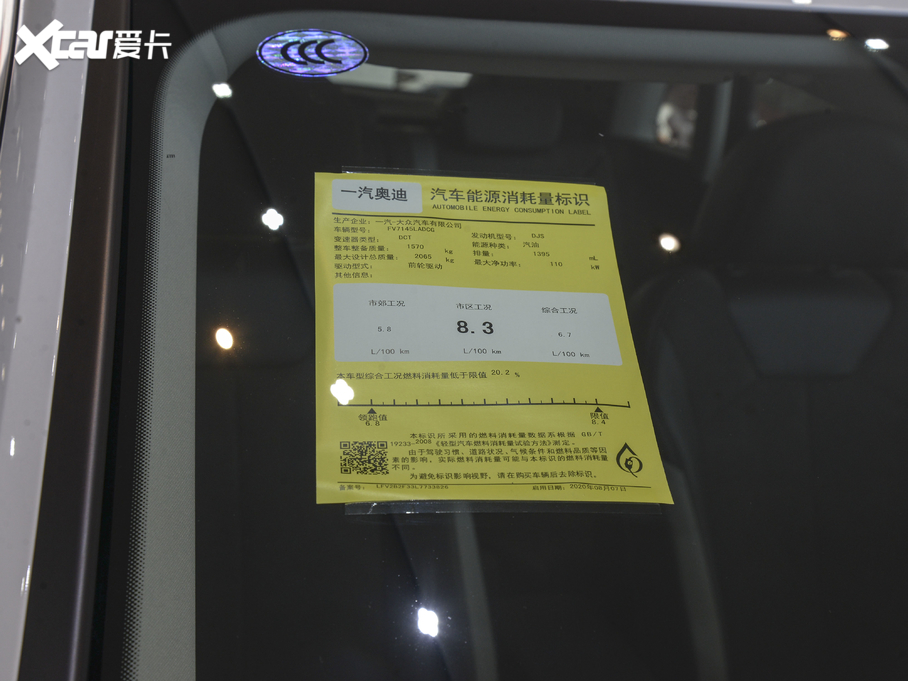 2020WQ3 35 TFSI MȡӸ