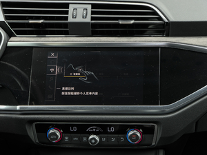 2020款35 TFSI 时尚动感型 中控台显示屏