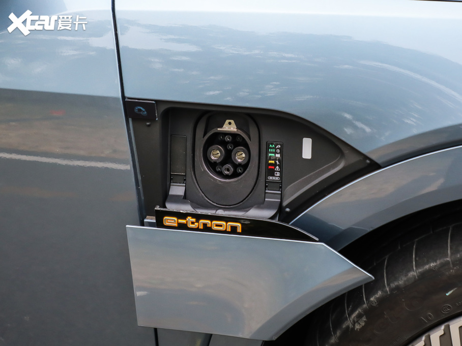 2021We-tron 50 quattro 