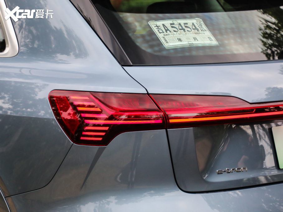 2021We-tron 50 quattro 