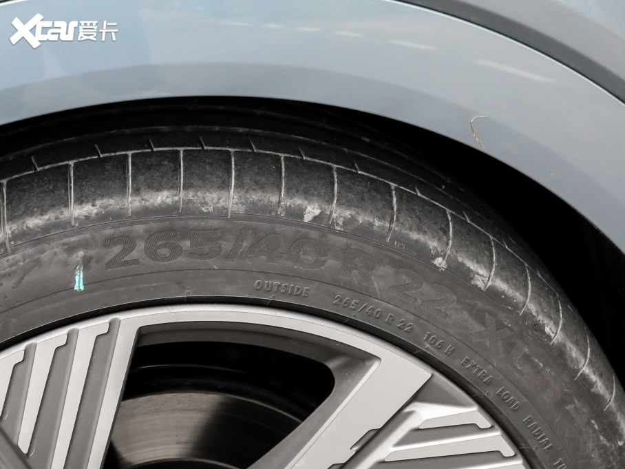 2021We-tron 50 quattro 