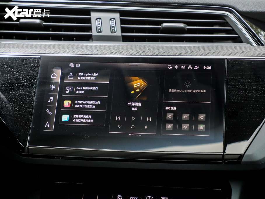 2021We-tron 50 quattro 