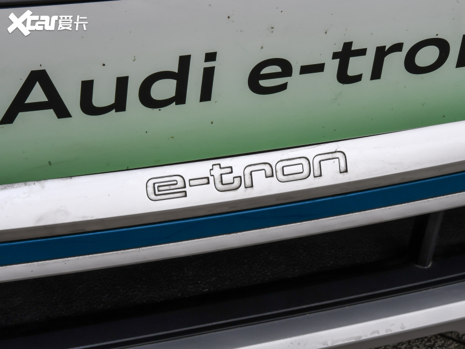 2021We-tron 50 quattro 
