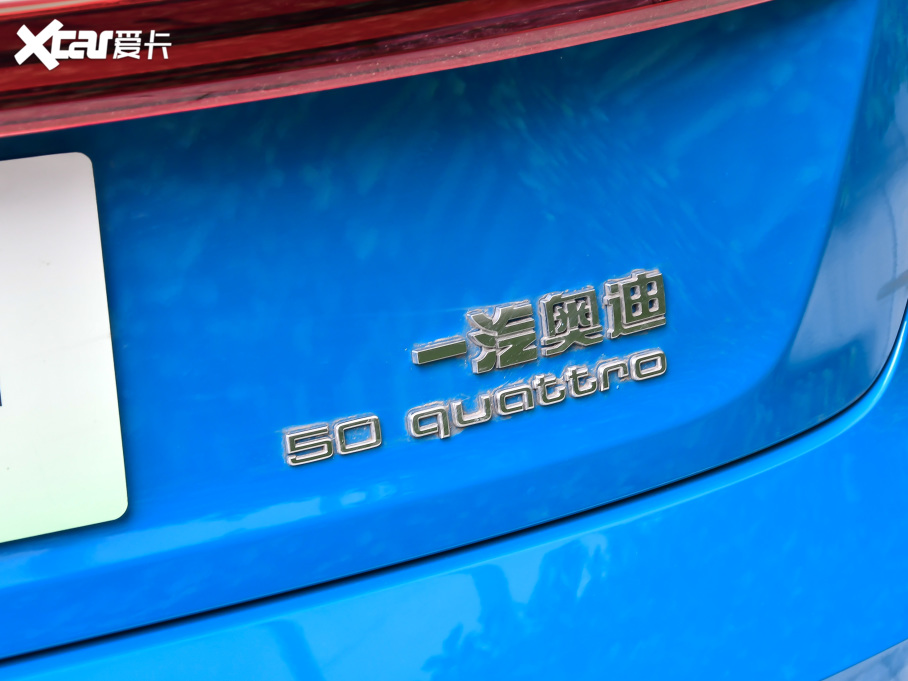 2021We-tron 50 quattro 