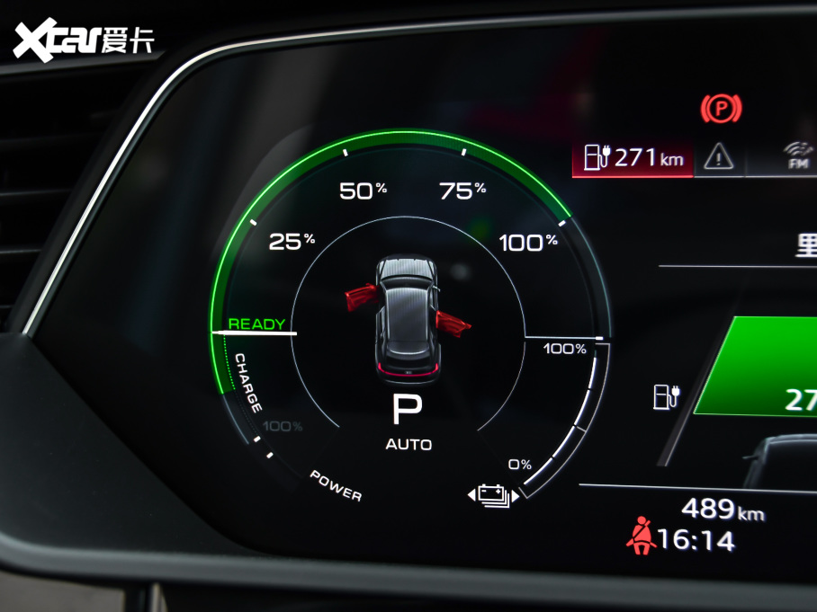 2021We-tron 50 quattro 