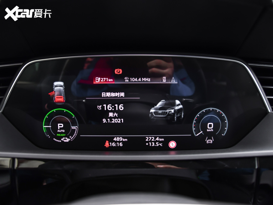 2021We-tron 50 quattro 