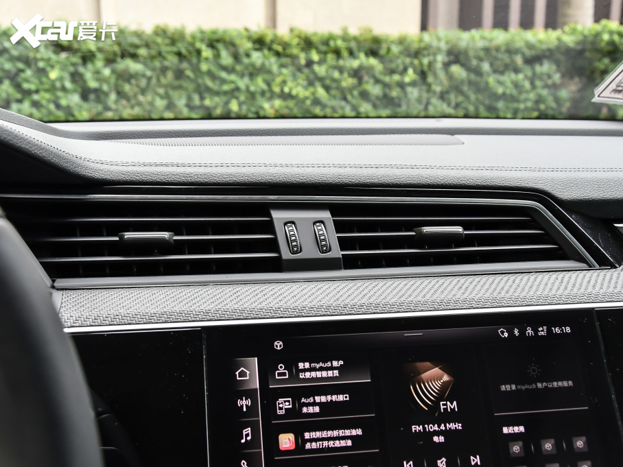 2021We-tron 50 quattro 