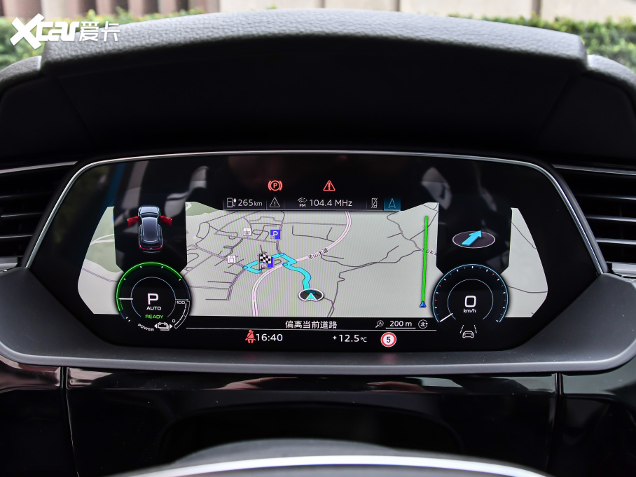 2021We-tron 50 quattro 