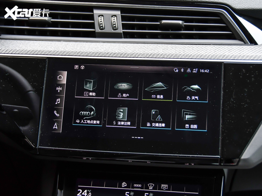 2021?yun)We-tron 50 quattro 