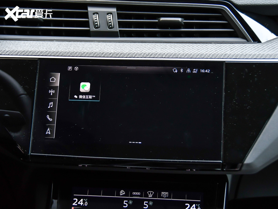 2021We-tron 50 quattro 