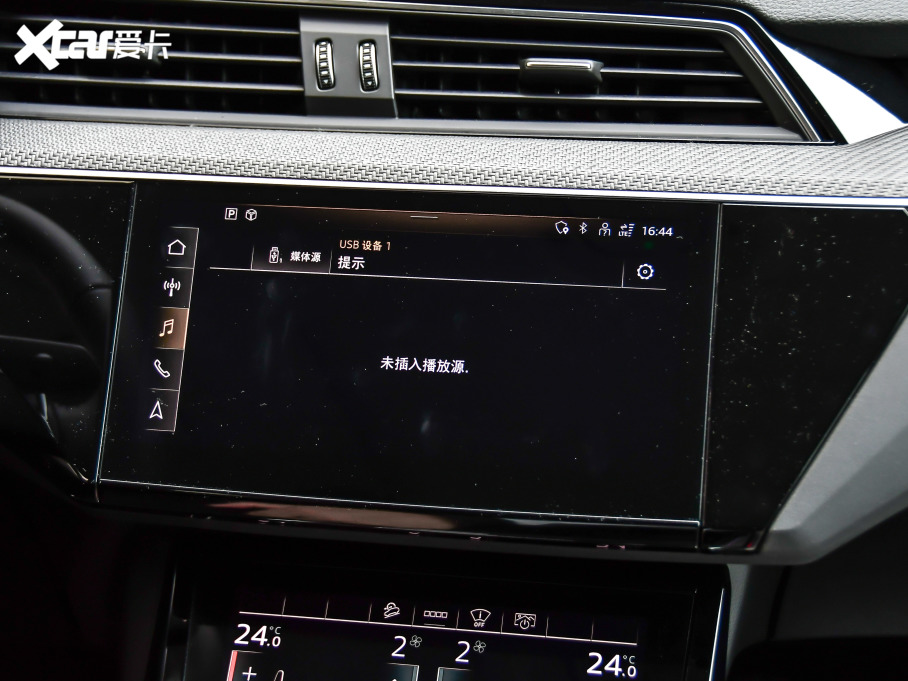 2021?yun)We-tron 50 quattro 