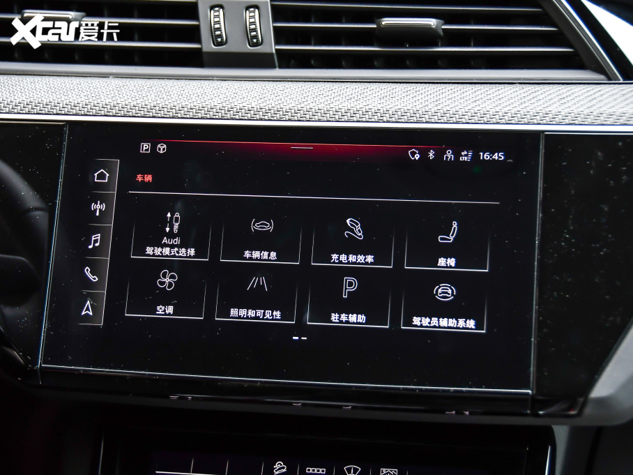 2021We-tron 50 quattro 