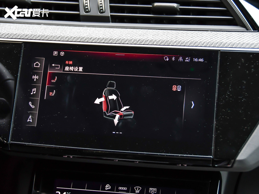 2021We-tron 50 quattro 