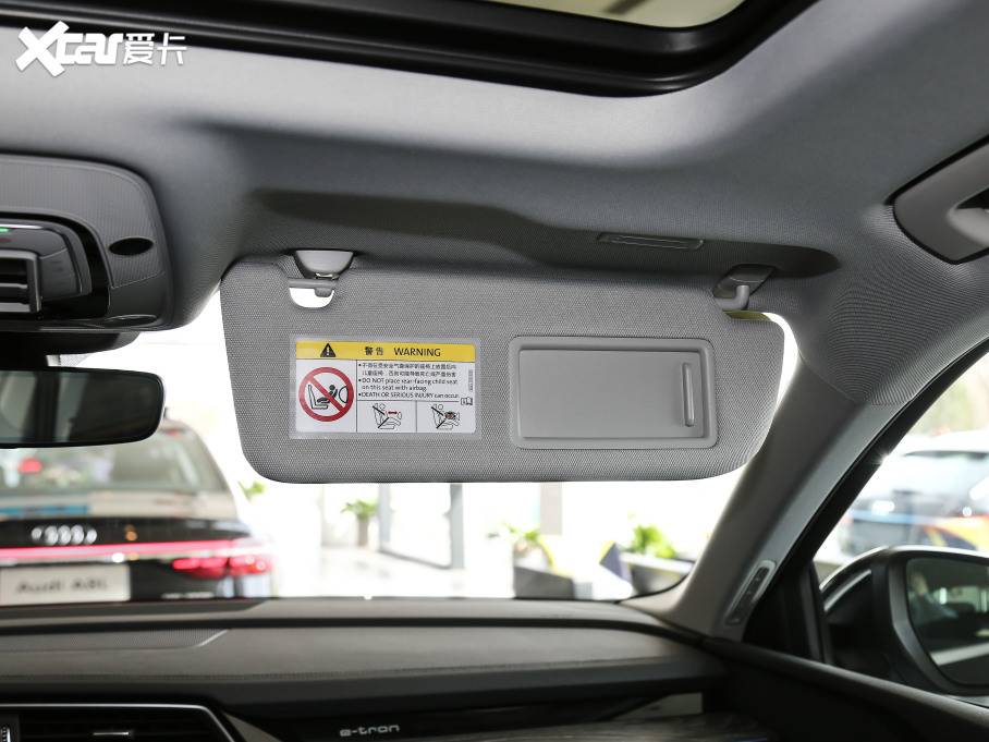 2021We-tron 50 quattro x