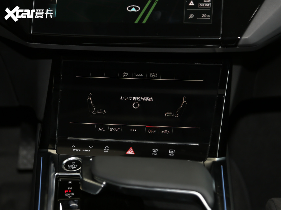 2021We-tron 50 quattro x