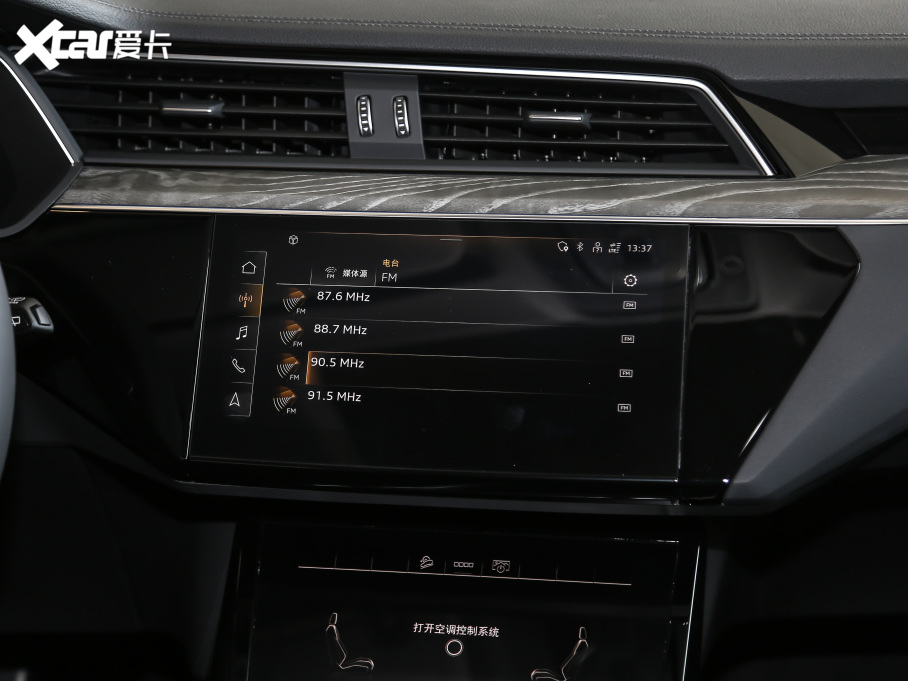 2021We-tron 50 quattro x