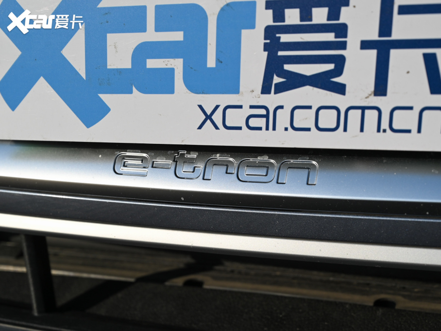 2021We-tron 50 quattro x