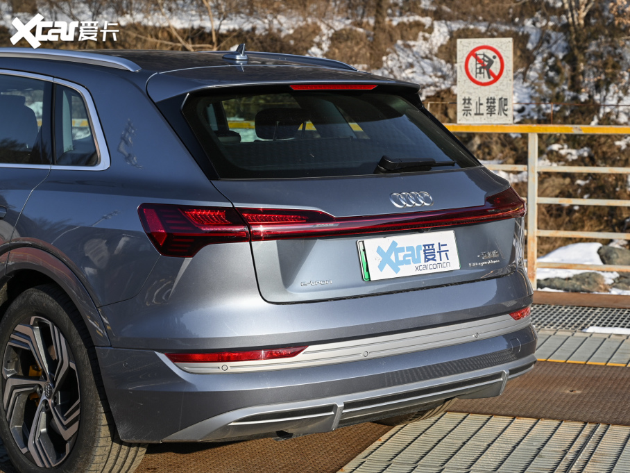 2021We-tron 50 quattro x