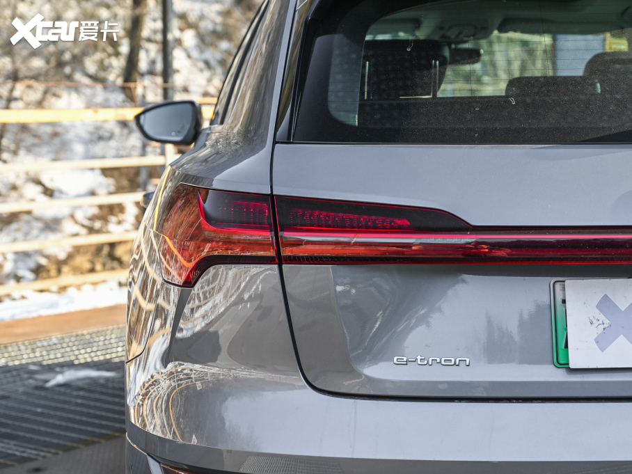 2021We-tron 50 quattro x