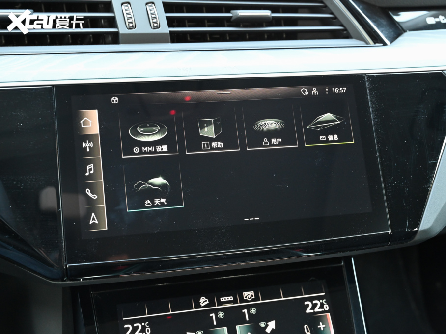 2021We-tron 50 quattro x