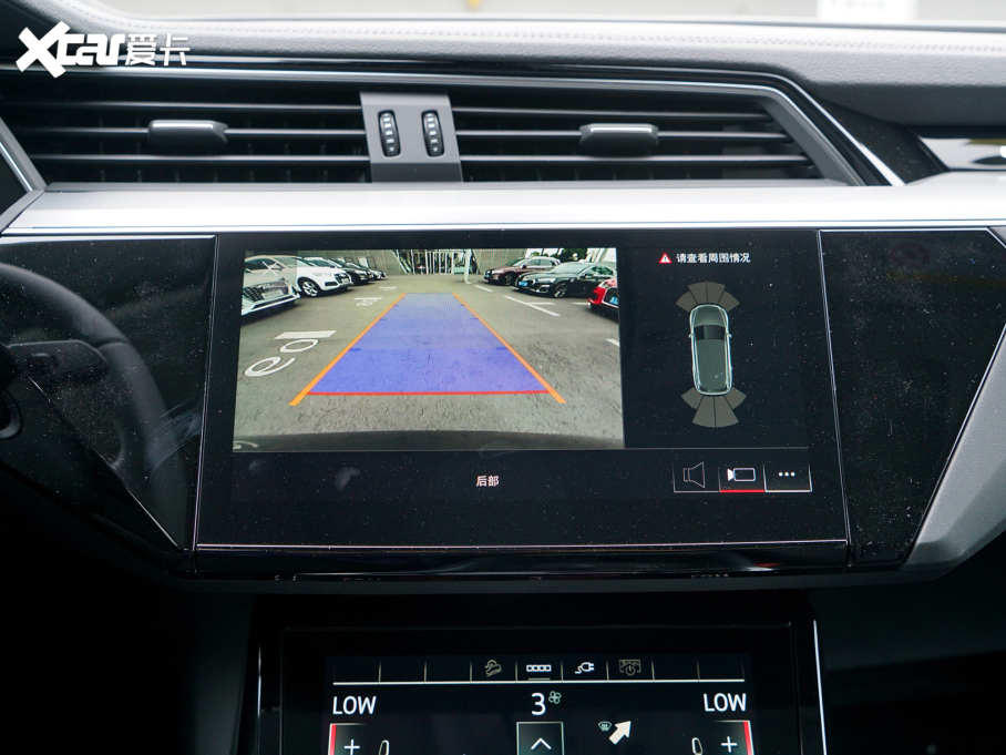 2021We-tron 50 quattro A