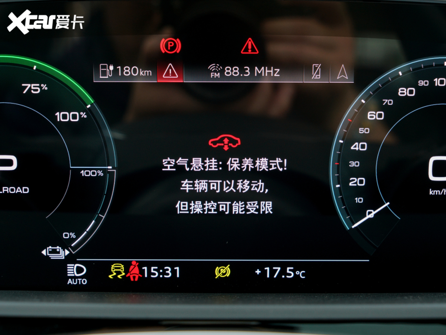 2021We-tron 50 quattro A