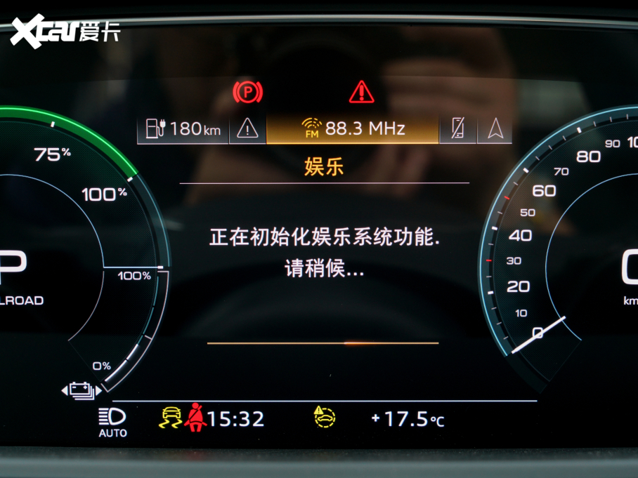 2021We-tron 50 quattro A