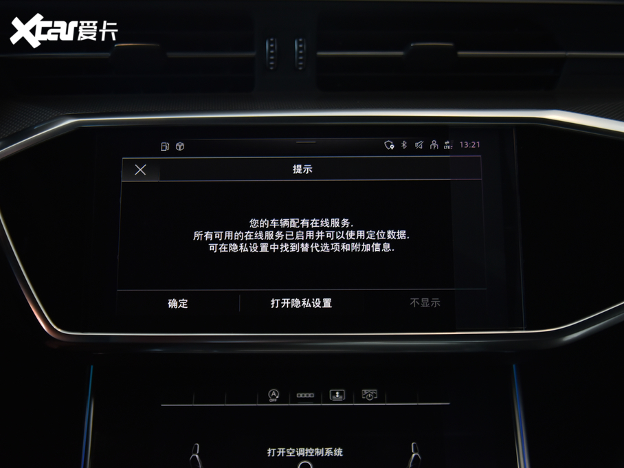 2021��W��A6L 45 TFSI quattro ����Ӹ���