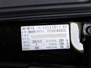 202145 TFSI quattroxӸ 