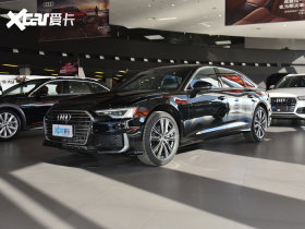 奥迪a6l2021款45 tfsi quattro 尊享动感型】报价_图片_参数-爱卡汽车